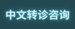 Referall logo C